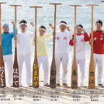 大崎上島～造船の魅力と歴史